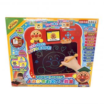 アンパンマン アンパンマンがおしえてくれるよ！よみかきおえかき教室 知育玩具