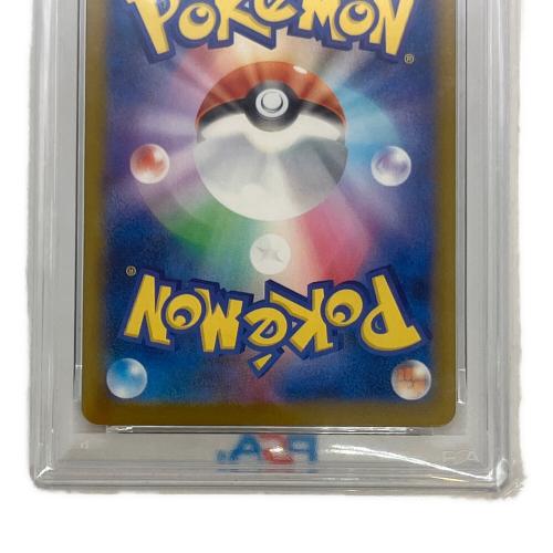 ポケモンカード メガカイリューex ハイクラスパック「MEGAドリームex」MA PSA10 M2a 232/193