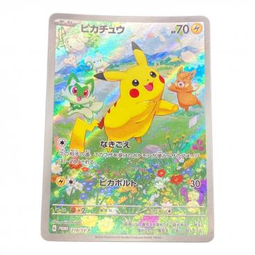 ピカチュウ ポケモンカード プロモ セブンイレブン｜トレファクONLINE