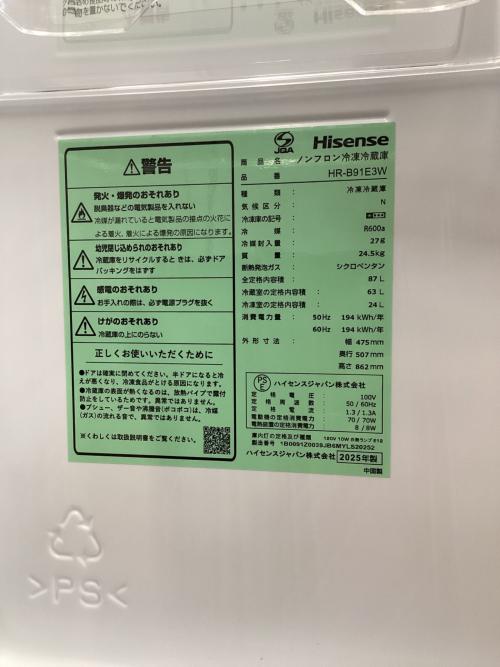 Hisense (ハイセンス) 2ドア冷蔵庫 HR-B91E3W 2025年製 51 87L