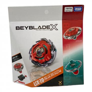 TAKARA TOMY (タカラトミー) BX-09 ベイバトルパス ベイブレードX