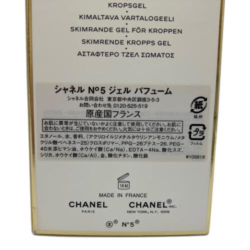 CHANEL (シャネル) ジェルパフューム 250ml N°５