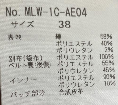 MARK&LONA (マークアンドロナ) ゴルフウェア(スカート) MLW-1C-AE04  SIZE38 ブラウン