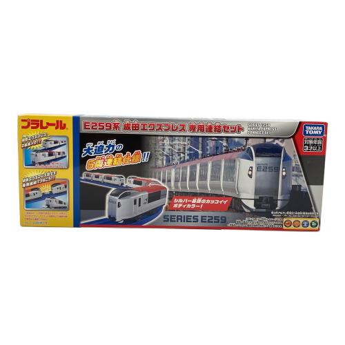 TAKARA TOMY (タカラトミー) プラレール E259系成田エクスプレス専用連結セット