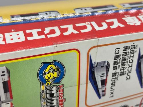 TAKARA TOMY (タカラトミー) プラレール E259系成田エクスプレス専用連結セット