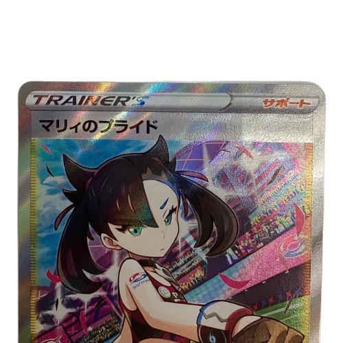 ポケモンカード マリィのプライド SR スタートデッキ100 sI 419/414