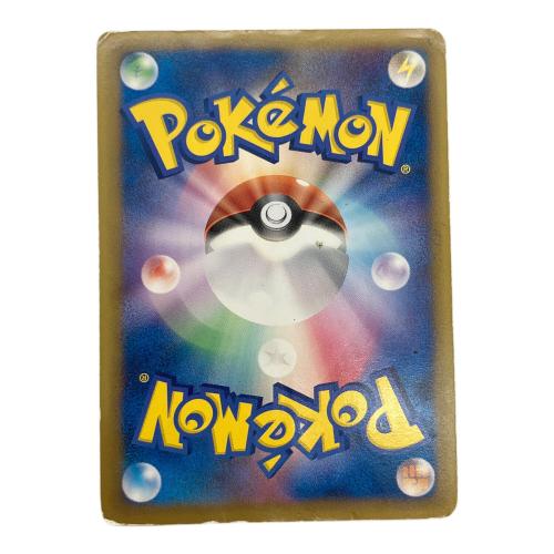 ポケモンカード おかいものピカチュウ 079/L-P プロモーションカード 2010年ポケモンセンターキャンペーン配布