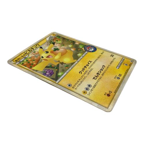 ポケモンカード おかいものピカチュウ 079/L-P プロモーションカード 2010年ポケモンセンターキャンペーン配布