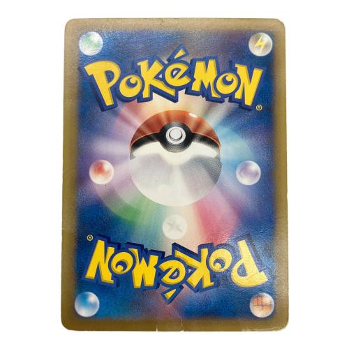 ポケモンカード おかいものピカチュウ 079/L-P プロモーションカード 2010年ポケモンセンターキャンペーン配布