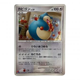 ポケモンカード カビゴン プロモーションカード 2008年「ドミノピザ わくわくポケモンパック」おまけカード 126/DP-P