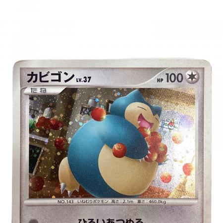 ごま( ¨̮ )︎︎プロフ必読さま専用　ポケカ引退品3.5.6 ポケモンカード カビゴン プロモーションカード 2008年「ドミノピザ