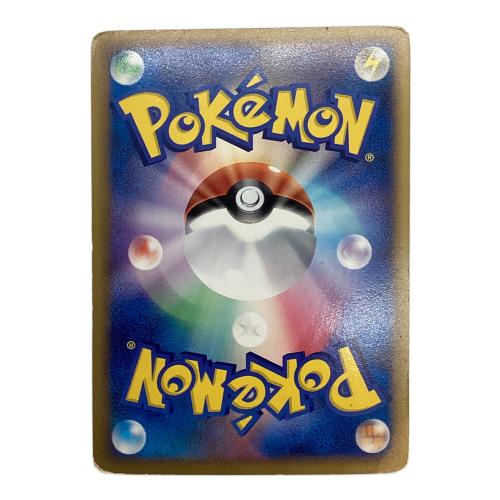 ポケモンカード カビゴン プロモーションカード 2008年「ドミノピザ わくわくポケモンパック」おまけカード 126/DP-P