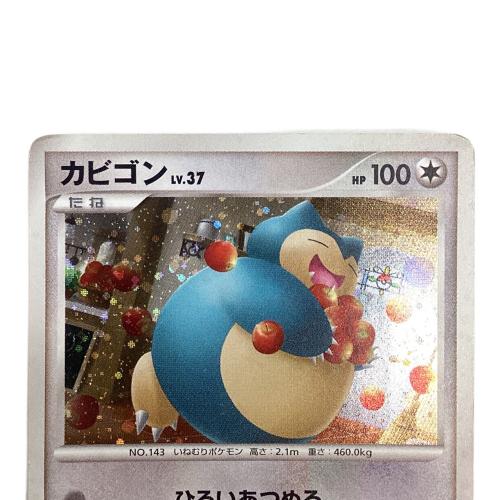 ポケモンカード カビゴン プロモーションカード 2008年「ドミノピザ わくわくポケモンパック」おまけカード 126/DP-P