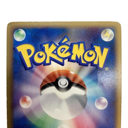 ポケモンカード カビゴン プロモーションカード 2008年「ドミノピザ わくわくポケモンパック」おまけカード 126/DP-P