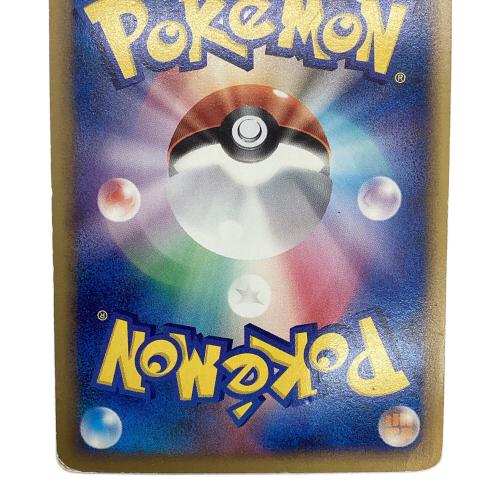 ポケモンカード カビゴン プロモーションカード 2008年「ドミノピザ わくわくポケモンパック」おまけカード 126/DP-P