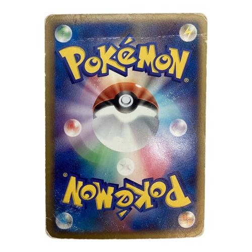 ポケモンカード カビゴン プロモーションカード 2008年「ドミノピザ わくわくポケモンパック」おまけカード 126/DP-P