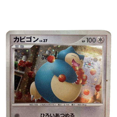 ポケモンカード カビゴン プロモーションカード 2008年「ドミノピザ わくわくポケモンパック」おまけカード 126/DP-P