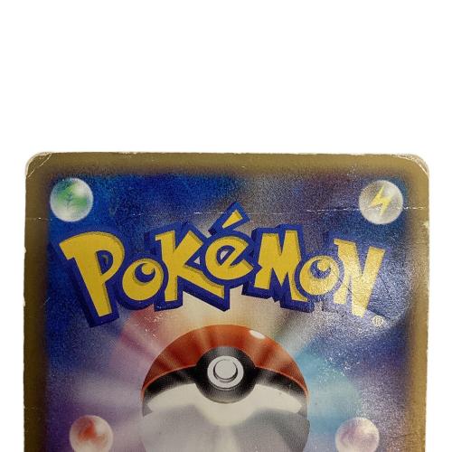ポケモンカード カビゴン プロモーションカード 2008年「ドミノピザ わくわくポケモンパック」おまけカード 126/DP-P