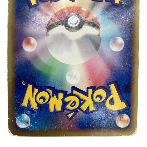 ポケモンカード カビゴン プロモーションカード 2008年「ドミノピザ わくわくポケモンパック」おまけカード 126/DP-P