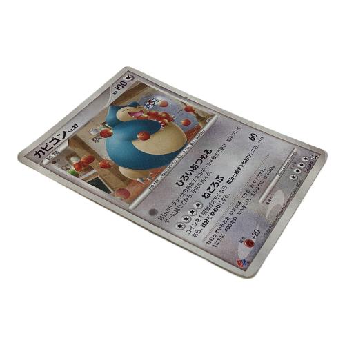ポケモンカード カビゴン プロモーションカード 2008年「ドミノピザ わくわくポケモンパック」おまけカード 126/DP-P