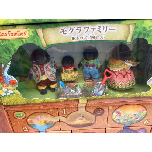 EPOCH (エポック) モグラファミリー 地下の大冒険セット シルバニアファミリー