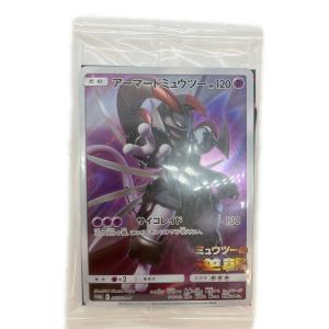 ポケモンカード アーマードミュウツー プロモーションカード 365/SM-P 映画「ミュウツーの逆襲 EVOLUTION」入場者特典　ガオーレディスク付属
