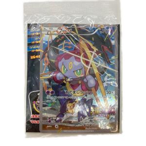 ポケモンカード フーバ プロモーションカード 155/XY-P「ポケモン・ザ・ムービーXY 光輪の超魔神 フーパ」入場者特典 ポケモントレッタ付属