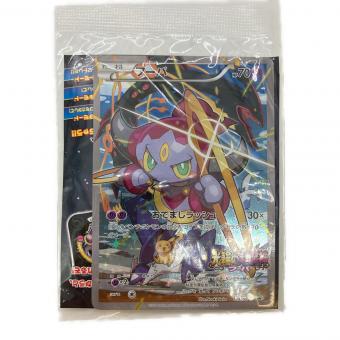 ポケモンカード フーバ プロモーションカード 155/XY-P「ポケモン・ザ・ムービーXY 光輪の超魔神 フーパ」入場者特典 ポケモントレッタ付属