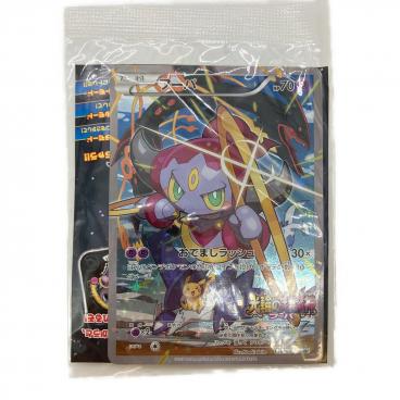 Pokemon Trading Card Game イラストレーションコンテスト 2024 受賞