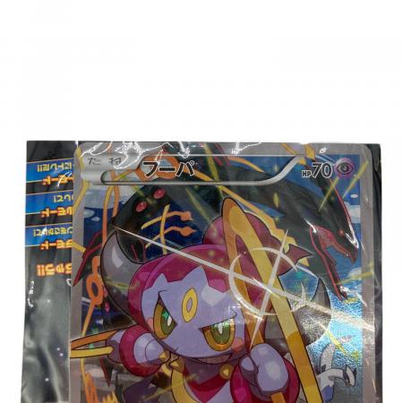 ポケモンカード フーバ プロモーションカード 155/XY-P「ポケモン・ザ