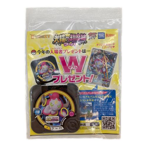 ポケモンカード フーバ プロモーションカード 155/XY-P「ポケモン・ザ・ムービーXY 光輪の超魔神 フーパ」入場者特典 ポケモントレッタ付属