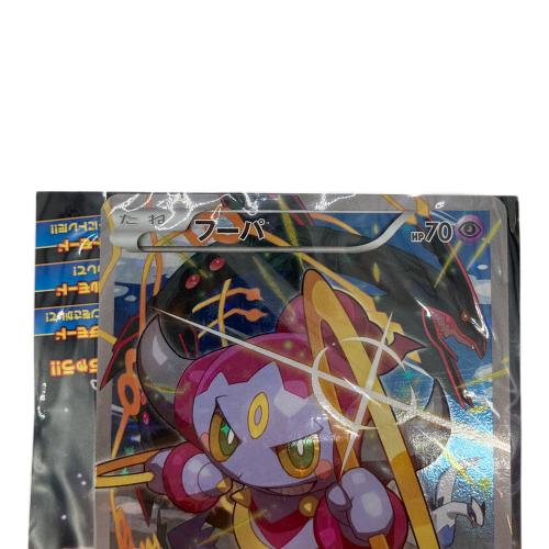 ポケモンカード フーバ プロモーションカード 155/XY-P「ポケモン・ザ・ムービーXY 光輪の超魔神 フーパ」入場者特典 ポケモントレッタ付属