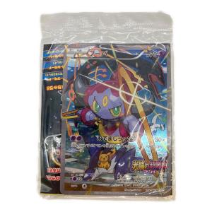 ポケモンカード フーバ プロモーションカード 155/XY-P「ポケモン・ザ・ムービーXY 光輪の超魔神 フーパ」入場者特典 ポケモントレッタ付属