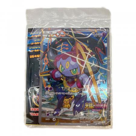 ポケモンカード フーバ プロモーションカード 155/XY-P「ポケモン・ザ