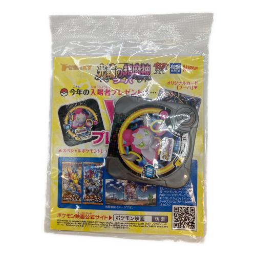 ポケモンカード フーバ プロモーションカード 155/XY-P「ポケモン・ザ・ムービーXY 光輪の超魔神 フーパ」入場者特典 ポケモントレッタ付属