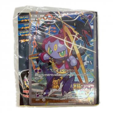 ポケモンカード イラストレーションコンテスト2024 受賞作品プロモ
