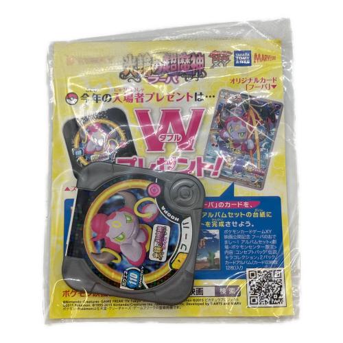 ポケモンカード フーバ プロモーションカード 155/XY-P「ポケモン・ザ・ムービーXY 光輪の超魔神 フーパ」入場者特典 ポケモントレッタ付属　※袋破れあり