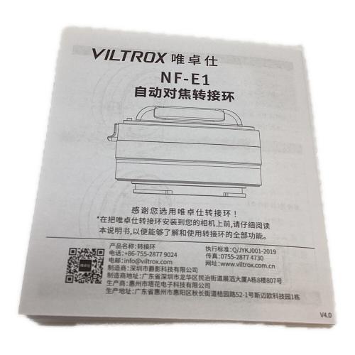 viltrox (ビルトロックス) マウントアダプター NF-E1 ニコンFマウントレンズからソニーEマウントカメラ