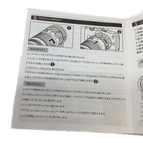 viltrox (ビルトロックス) マウントアダプター NF-E1 ニコンFマウントレンズからソニーEマウントカメラ
