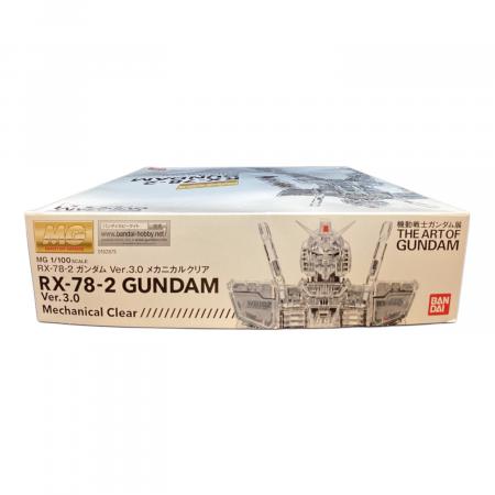 BANDAI (バンダイ) ガンプラ MG 1/100 RX-78-2 ガンダム Ver.3.0
