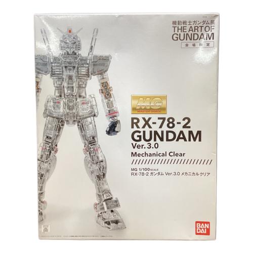 BANDAI (バンダイ) ガンプラ MG 1/100 RX-78-2 ガンダム Ver.3.0 メカニカルクリア 機動戦士ガンダム展限定