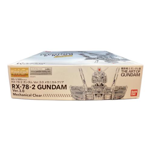 BANDAI (バンダイ) ガンプラ MG 1/100 RX-78-2 ガンダム Ver.3.0 メカニカルクリア 機動戦士ガンダム展限定