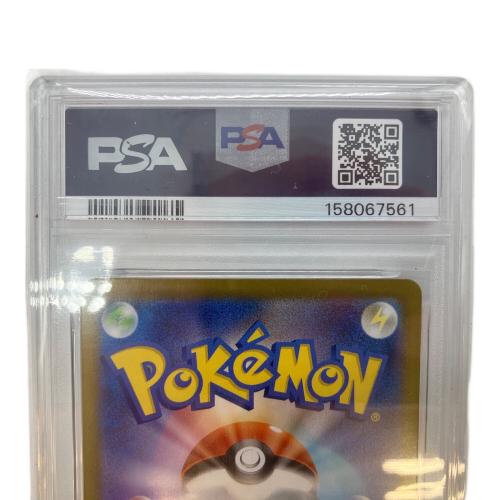 メガジガルデex 117/080 MUR PSA10 ポケモンカード