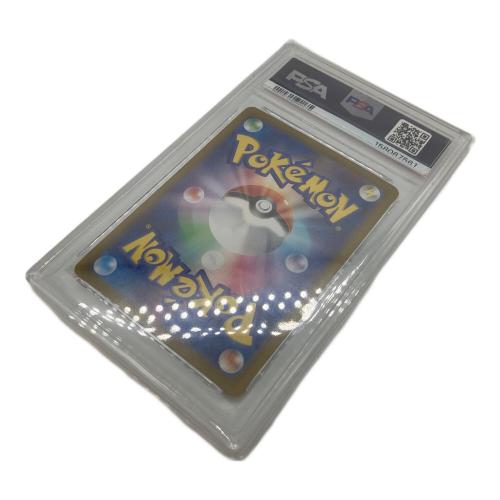 メガジガルデex 117/080 MUR PSA10 ポケモンカード