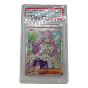 ミモザ 100/078 SR PSA10 ポケモンカード