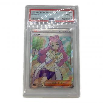 ミモザ 100/078 SR PSA10 ポケモンカード
