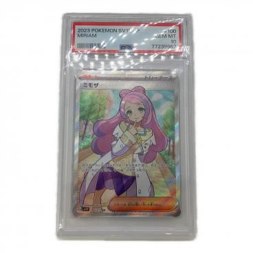 マオ＆スイレン 107/095 SR PSA10 ポケモンカード｜トレファクONLINE