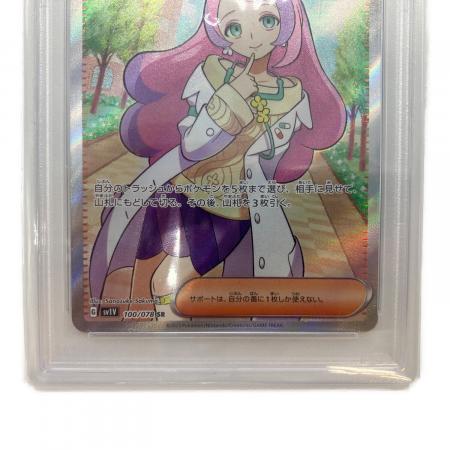 ミモザ 100/078 SR PSA10 ポケモンカード｜トレファクONLINE