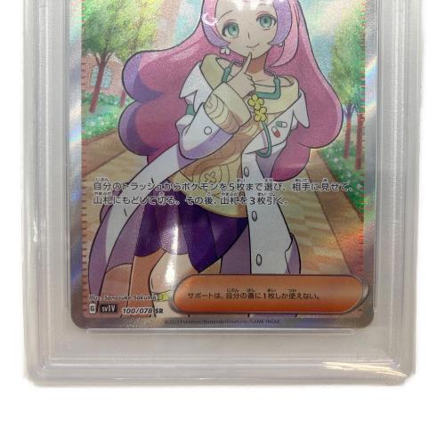 ミモザ 100/078 SR PSA10 ポケモンカード