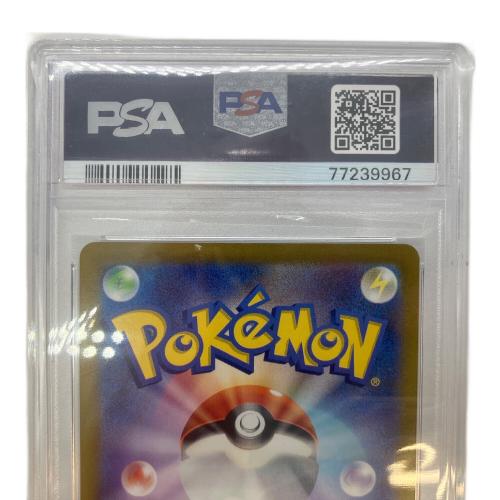 ミモザ 100/078 SR PSA10 ポケモンカード